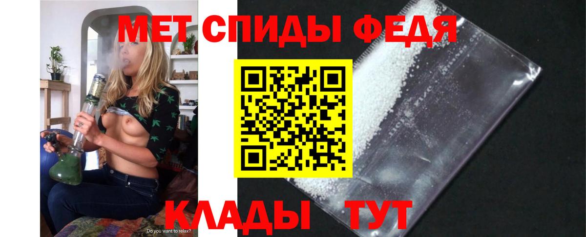 АМФЕТАМИН 98% Балтийск