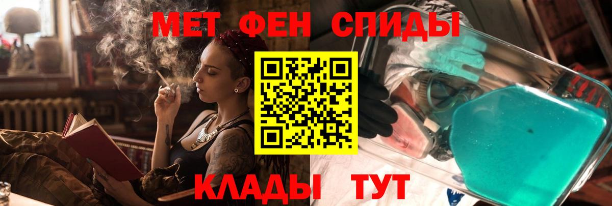 Amphetamine 97%  darknet какой сайт  Балтийск  Вход с VPN  АМФ 