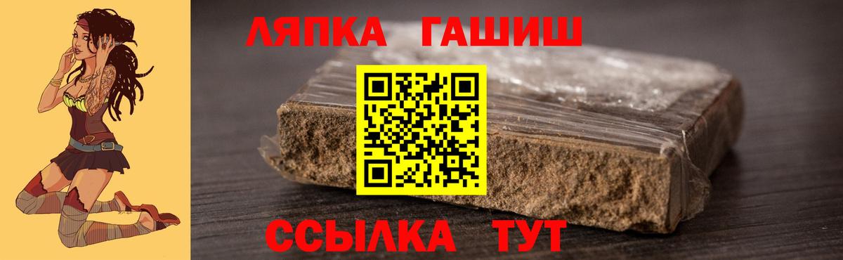 ГАШ Изолятор  купить наркоту  Балтийск  ГАШ VHQ  Вход с VPN 