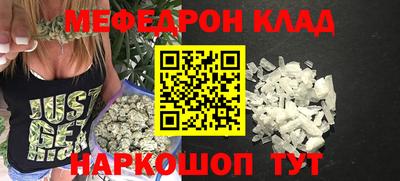 каннабис Кунгур