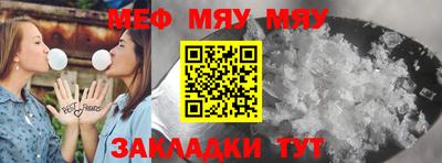 каннабис Кунгур