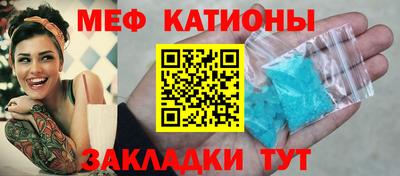 метамфетамин Кумертау