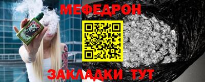 метамфетамин Кумертау