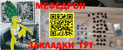 каннабис Кунгур