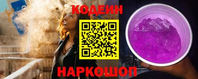 экстази Кулебаки