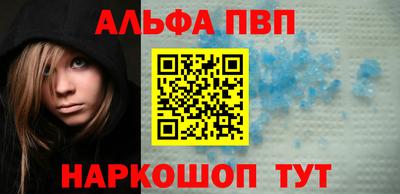 метамфетамин Кумертау
