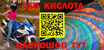 метамфетамин Кумертау