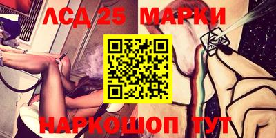 метамфетамин Кумертау