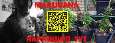 метамфетамин Кумертау