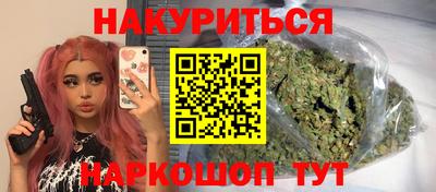 метамфетамин Кумертау