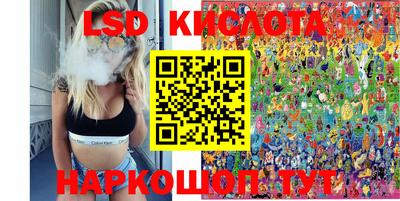 метамфетамин Кумертау