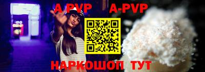 метамфетамин Кумертау