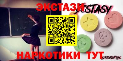 экстази Кулебаки