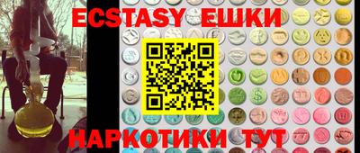 метамфетамин Кумертау
