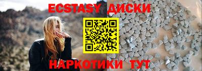 каннабис Кунгур