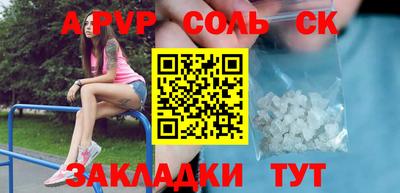экстази Кулебаки