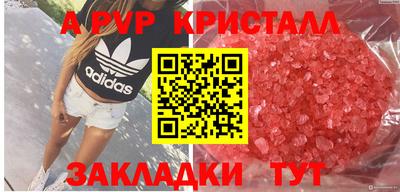 метамфетамин Кумертау