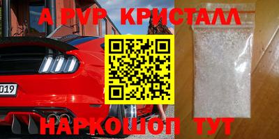 экстази Кулебаки