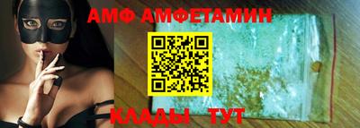 метамфетамин Кумертау