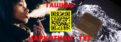 метамфетамин Кумертау
