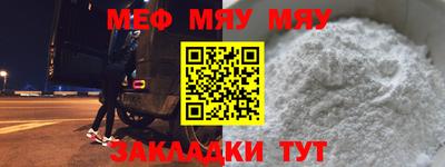 метамфетамин Кумертау
