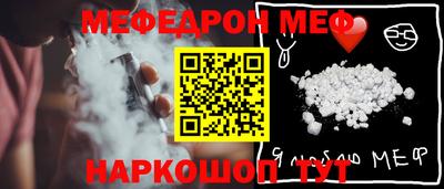 метамфетамин Кумертау
