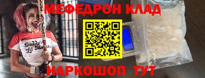 экстази Кулебаки