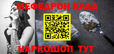 метамфетамин Кумертау