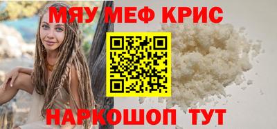 каннабис Кунгур
