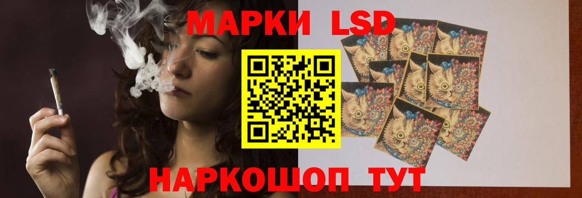 Балтийск  Лсд 25 экстази ecstasy  Вход с VPN  Лсд 25 экстази  ЛСД экстази кислота 