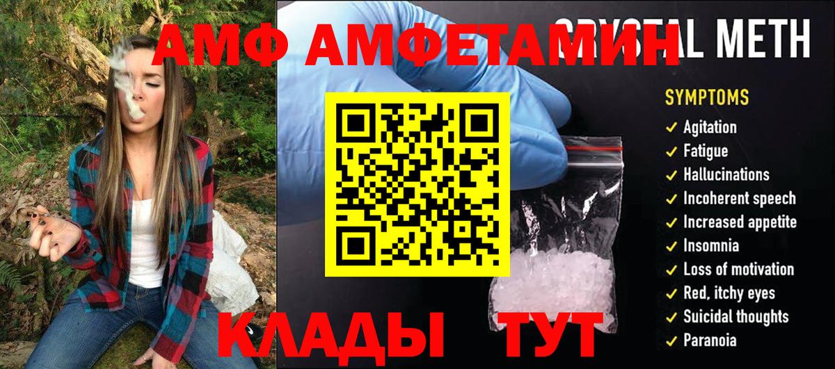 Балтийск  МЕТАМФЕТАМИН  Вход с VPN  Первитин мет  Первитин мет 