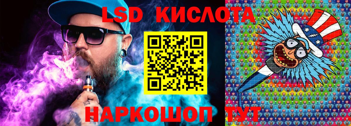 Марки N-bome 1500мкг  Вход с VPN  Балтийск 