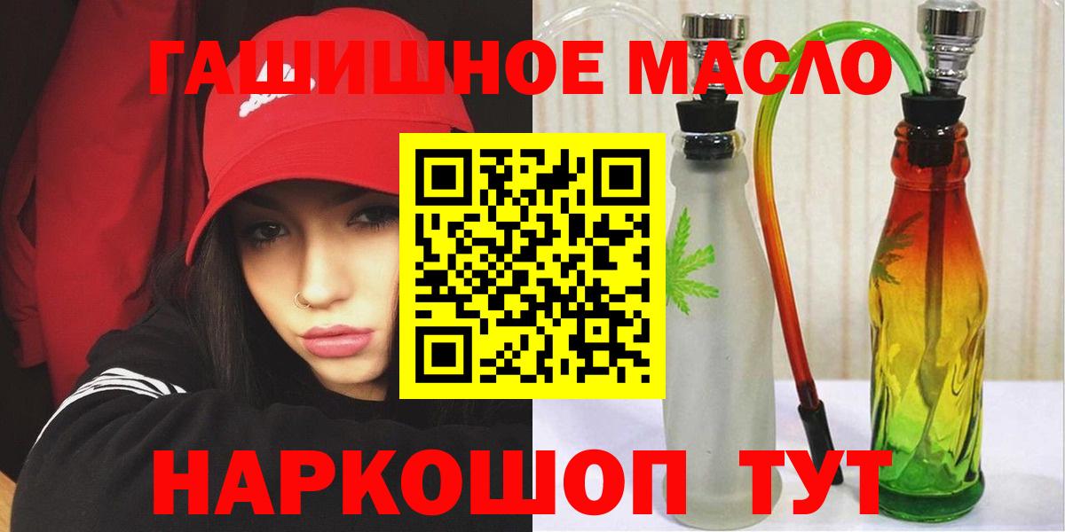 ТГК концентрат Балтийск